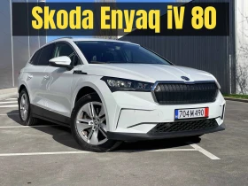 Обява за продажба на Skoda Enyaq iV 80 КАТО НОВА! ~49 999 лв. - изображение 1