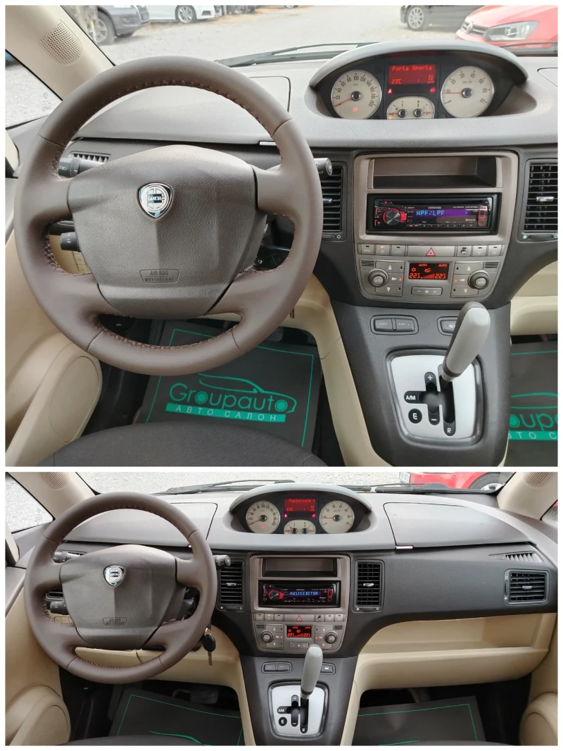Lancia Musa 1.3d-90к.с/АВТОМАТИК/КЛИМАТРОНИК/ПАРКТРОНИК!!! , снимка 10 - Автомобили и джипове - 50225905