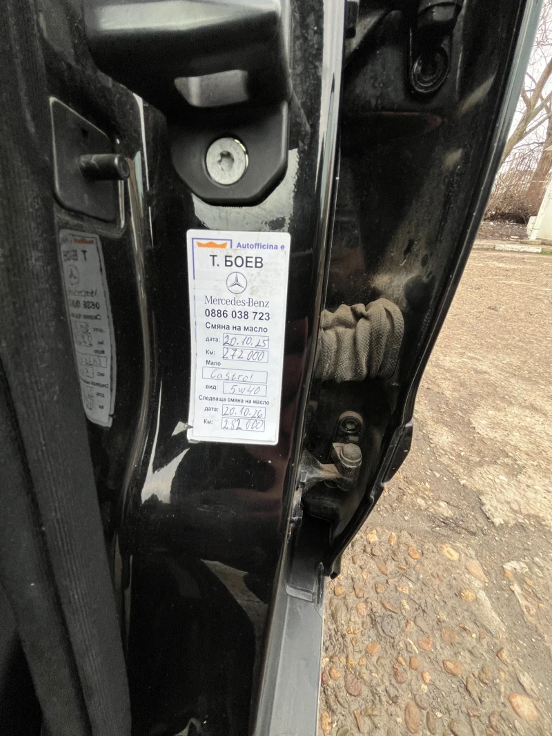 Mercedes-Benz C 200, снимка 12 - Автомобили и джипове - 53584035