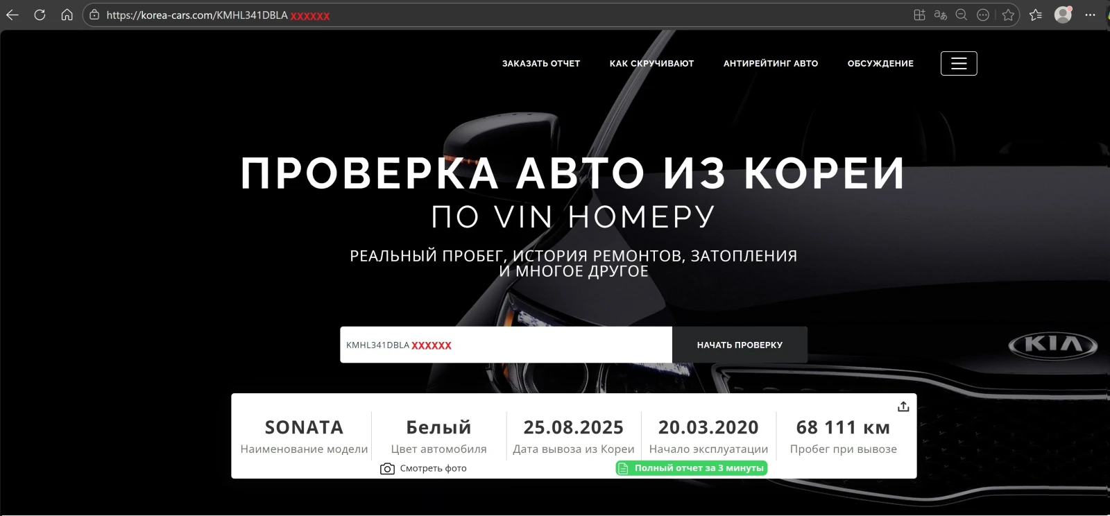 Hyundai Sonata 2.0 cm3 LPG - ������� � �� | Mobile.bg � ����������� 17