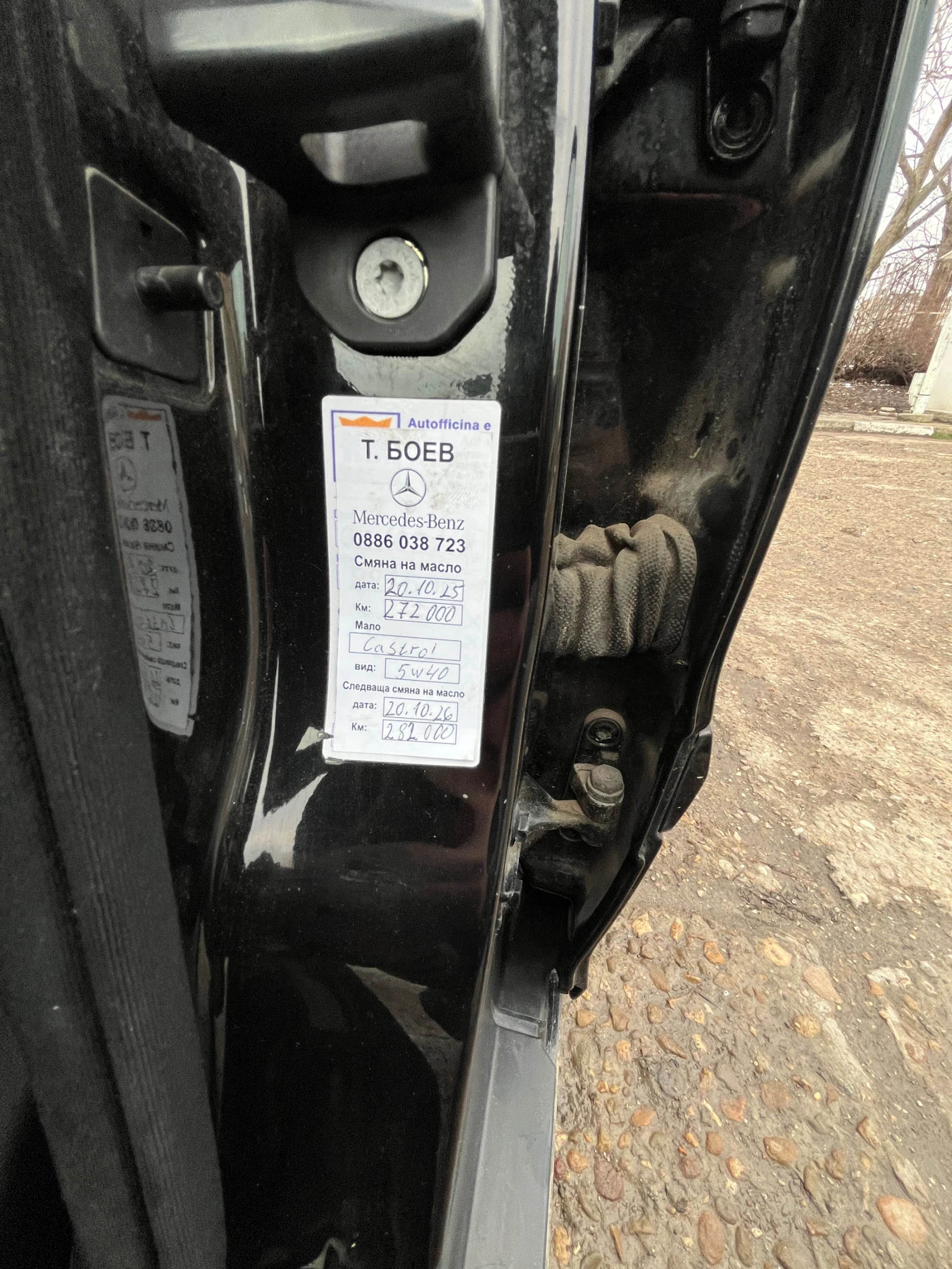 Mercedes-Benz C 200 | Mobile.bg � ����������� 12