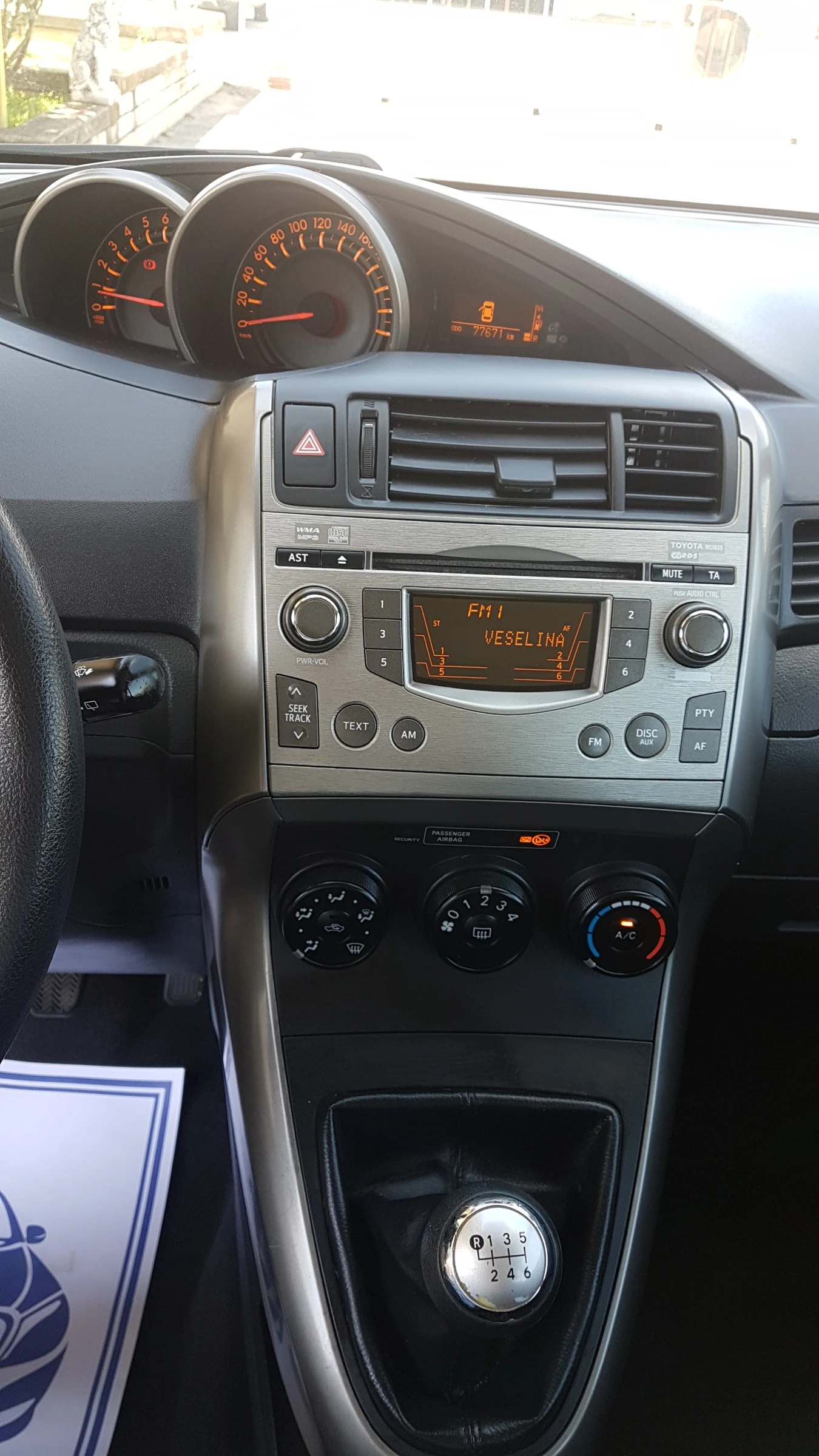 Toyota Verso 1.6i 132кс, снимка 11 - Автомобили и джипове - 54941444