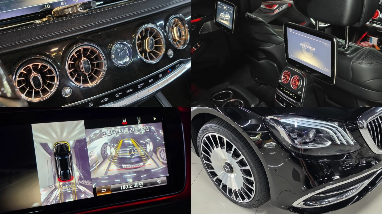 Mercedes-Benz S 500 * Long* Maybach(Pack)* Pano* TV, снимка 16 - Автомобили и джипове - 55245586