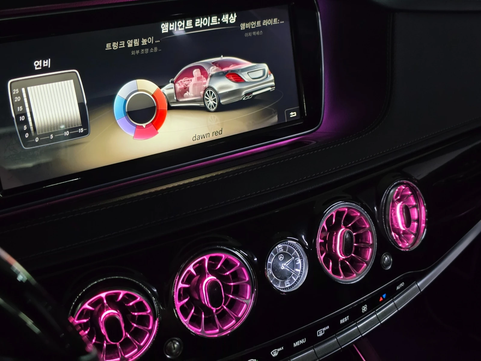 Mercedes-Benz S 500 * Long* Maybach(Pack)* Pano* TV, снимка 9 - Автомобили и джипове - 55245586