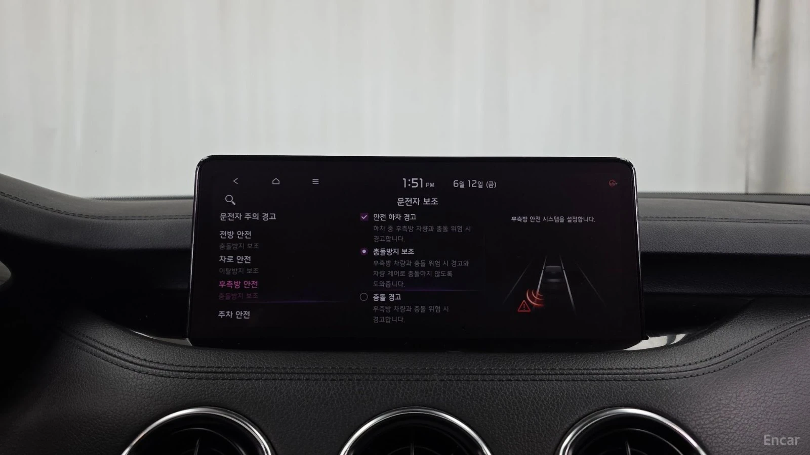 Kia Stinger 2.5* PLATINUM* ОБДУХВАНЕ* ДИСТРОНИК* КАМЕРА, снимка 16 - Автомобили и джипове - 55638884