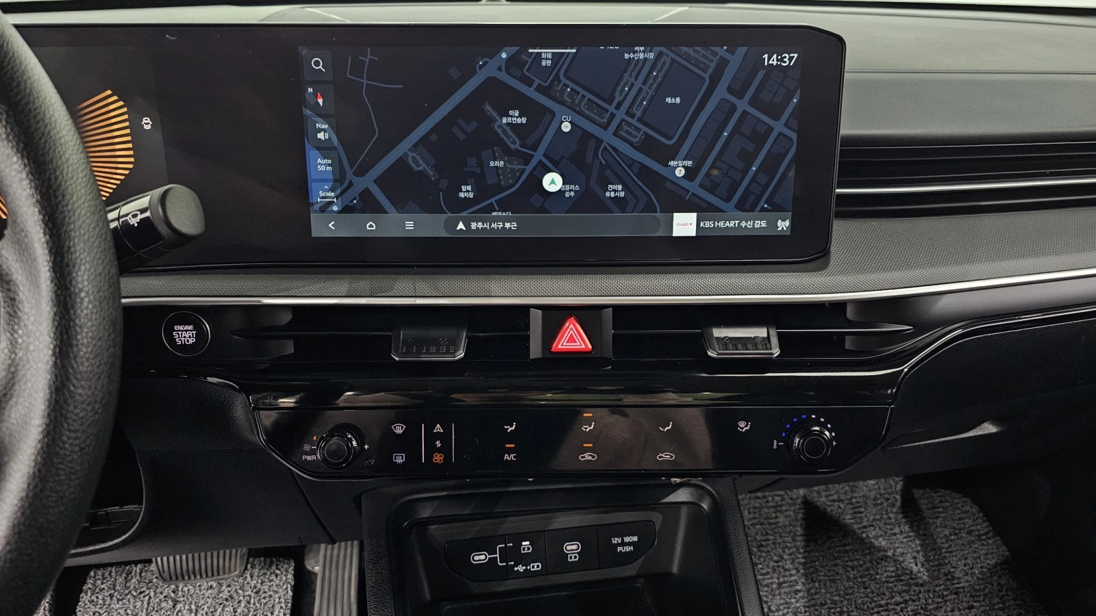Kia K5 2.0LPI TRENDY autoprime.bg, снимка 12 - Автомобили и джипове - 55739745
