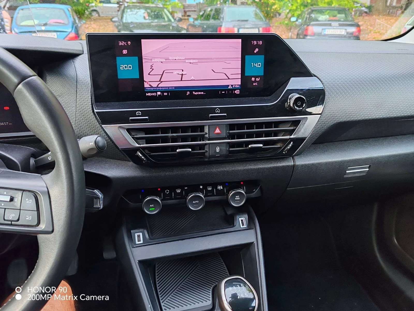 Citroen C4, снимка 8 - Автомобили и джипове - 55792365