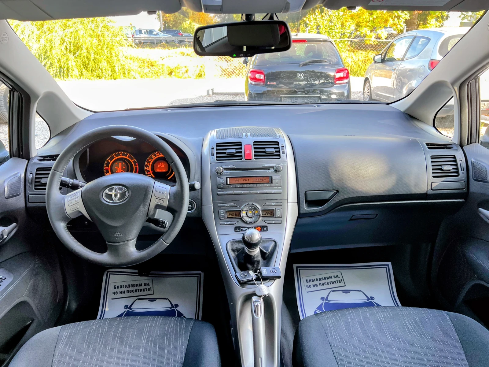 Toyota Auris 1.8i 153000km 6-SPEED | Mobile.bg � ����������� 8