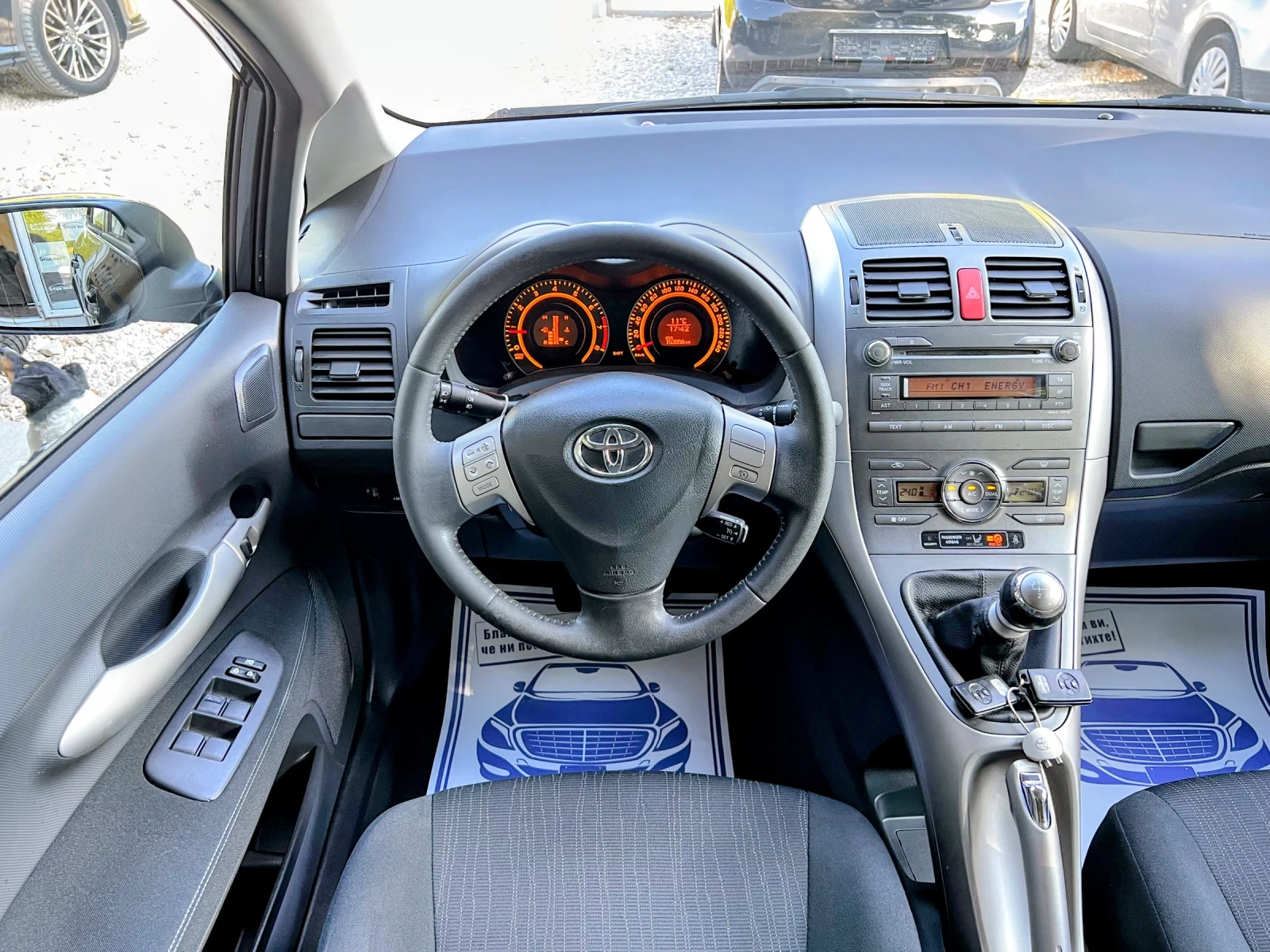 Toyota Auris 1.8i 153000km 6-SPEED | Mobile.bg � ����������� 7