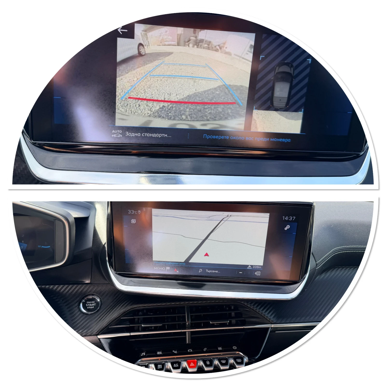 Peugeot 208 1.2 GT LINE | Mobile.bg � ����������� 11