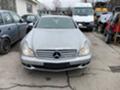 Mercedes-Benz CLS 350, снимка 2 - Автомобили и джипове - 36104057