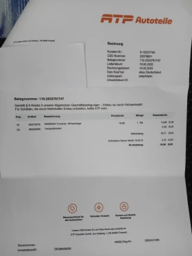 Suzuki Grand vitara, снимка 7