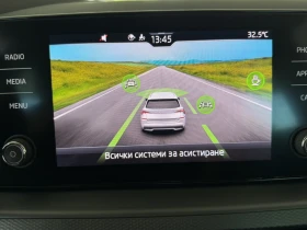 Skoda Kamiq Selection 1.5 tsi, снимка 7