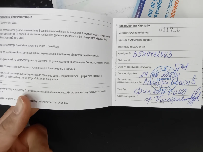 Suzuki Grand vitara, снимка 12 - Автомобили и джипове - 52507512