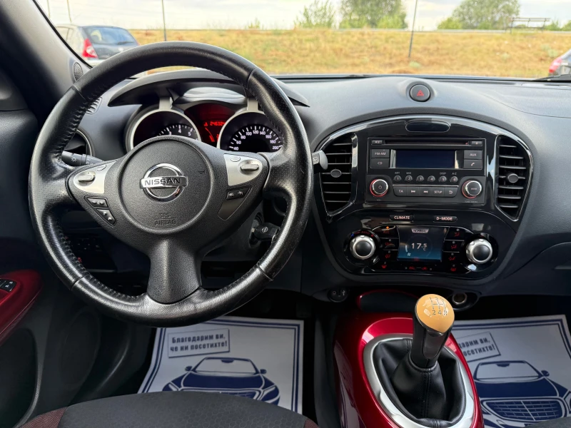 Nissan Juke 1.6i, 116кс, Евро5, снимка 10 - Автомобили и джипове - 51067185