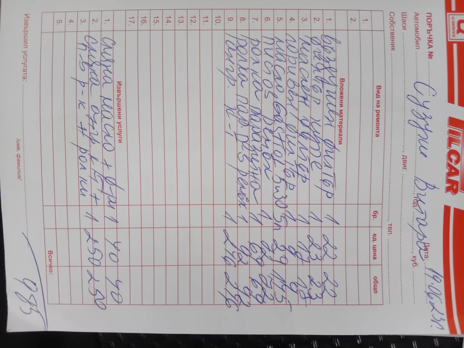 Suzuki Grand vitara | Mobile.bg   11