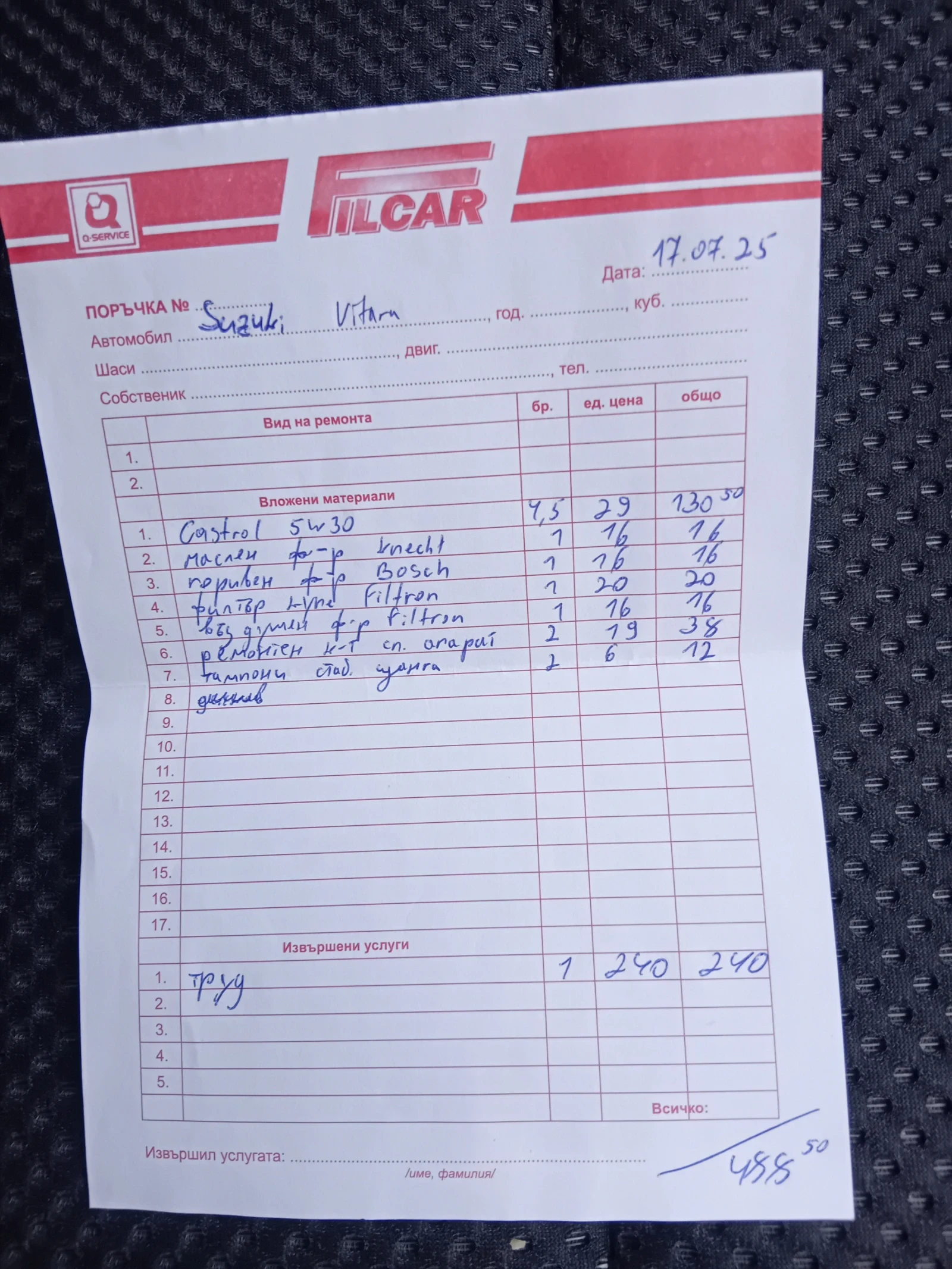 Suzuki Grand vitara | Mobile.bg   13