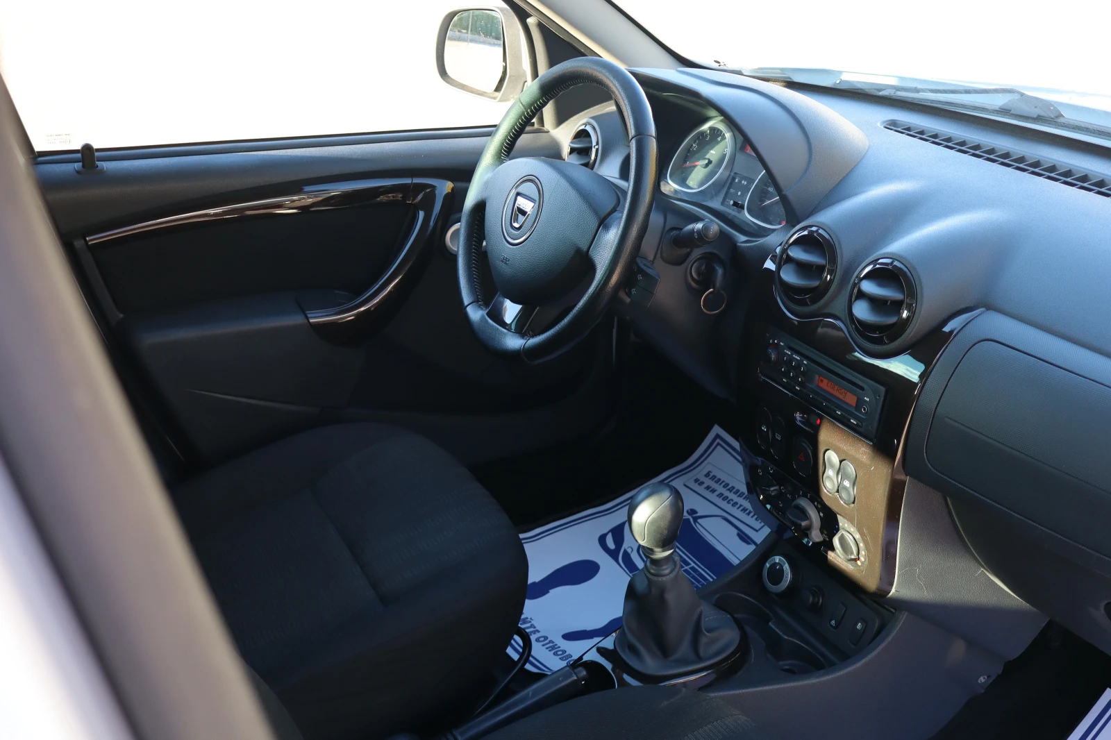 Dacia Duster 1.5DCI* 4x4*  | Mobile.bg   16