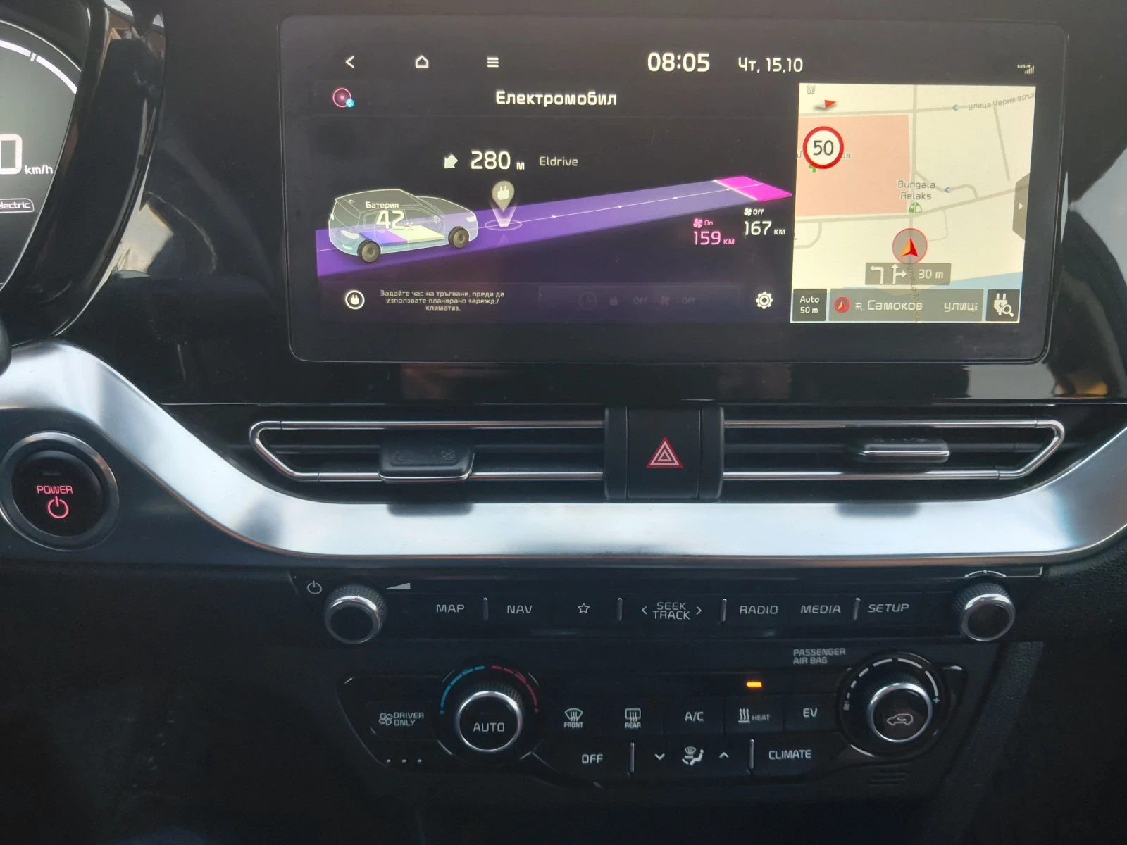Kia Niro ����������, �������� ������, �������� �� 160000 �� | Mobile.bg � ����������� 13