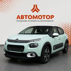 Citroen C2 1.2 PureTech Shine | Mobile.bg    2