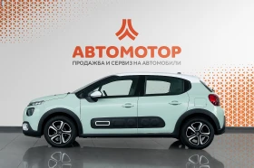 Citroen C2 1.2 PureTech Shine | Mobile.bg    6