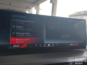 BMW 240 M240i xDrive Coupe Sportautomatic - 106000 лв. / 54196.94 € - 76516992 9