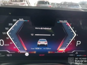 BMW 318 i Touring M Sport Paket Steptronic - 77700 лв. / 39727.38 € - 61174691 7