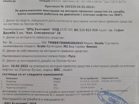 Skoda Scala - 18150 € / 35498.31 лв. - 51871951 12