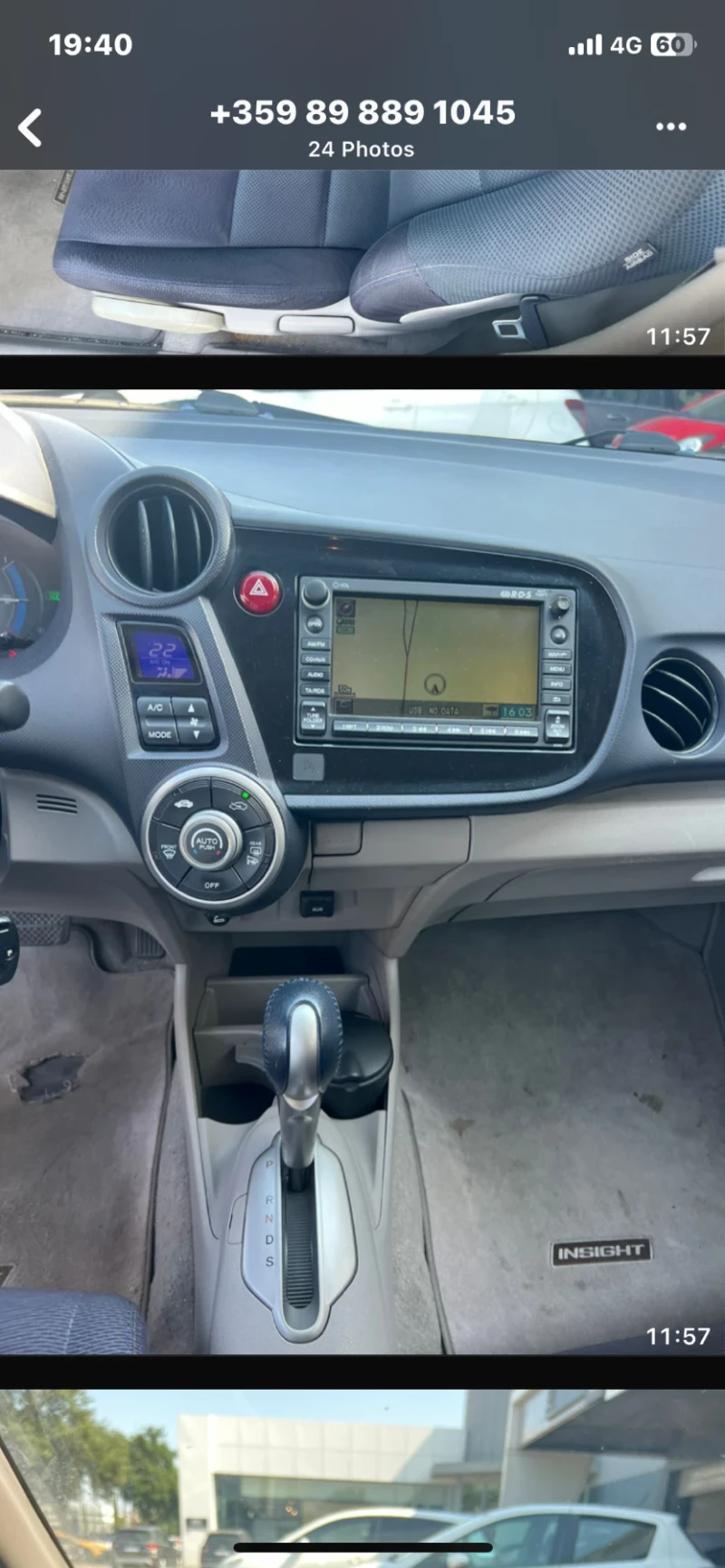 Honda Insight, снимка 12 - Автомобили и джипове - 52956724