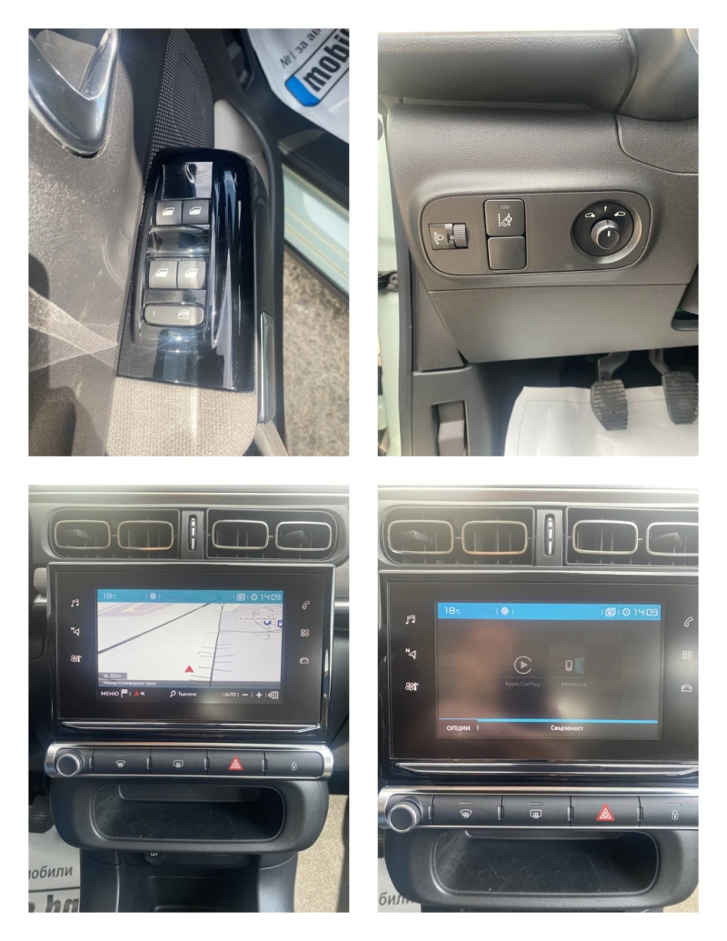 Citroen C3 1.2 PureTech Shine, снимка 8 - Автомобили и джипове - 52052305