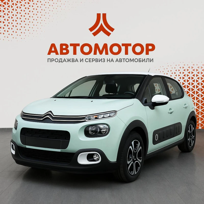 Citroen C3 1.2 PureTech Shine, снимка 2 - Автомобили и джипове - 52052305