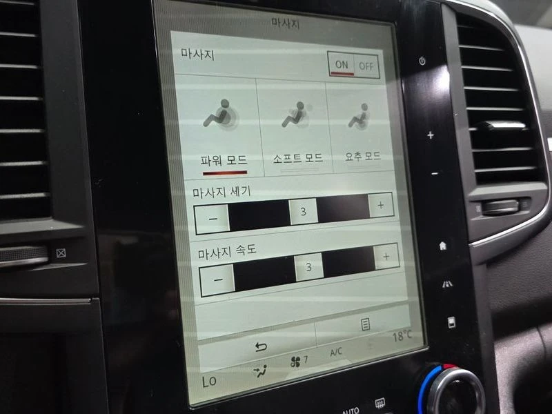 Renault Samsung QM6 2.0 GDe RE Signature 2WD| 144�.�. | Mobile.bg � ����������� 15