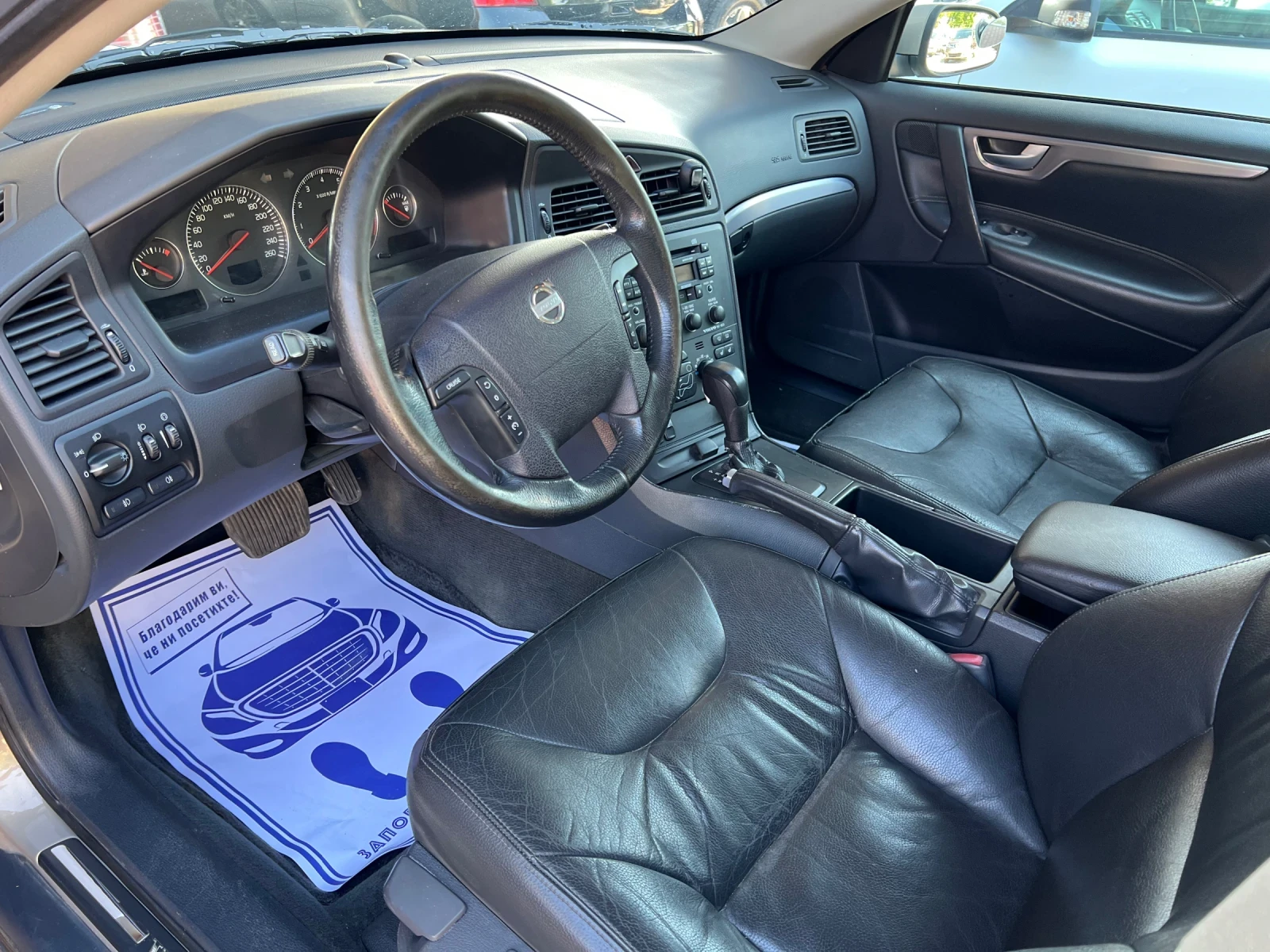 Volvo V70 2.5* AWD* * *  | Mobile.bg   14