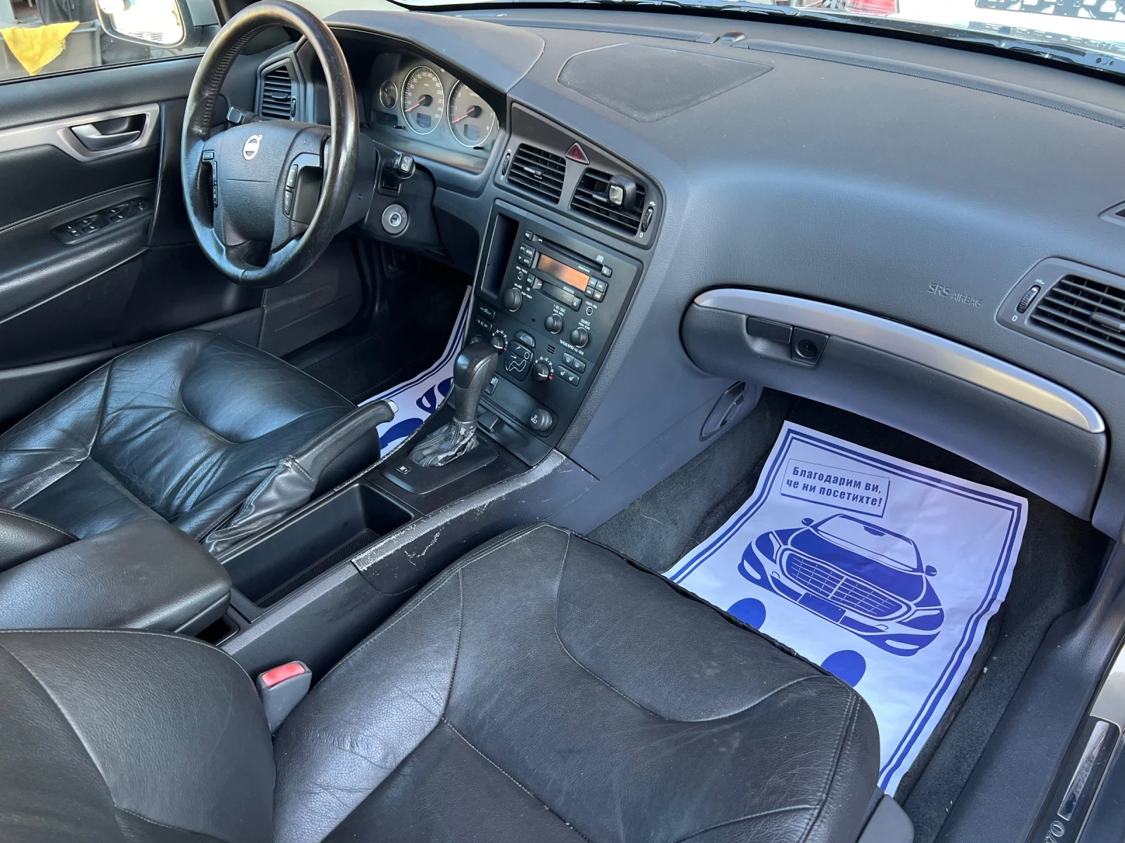 Volvo V70 2.5* AWD* * *  | Mobile.bg   16