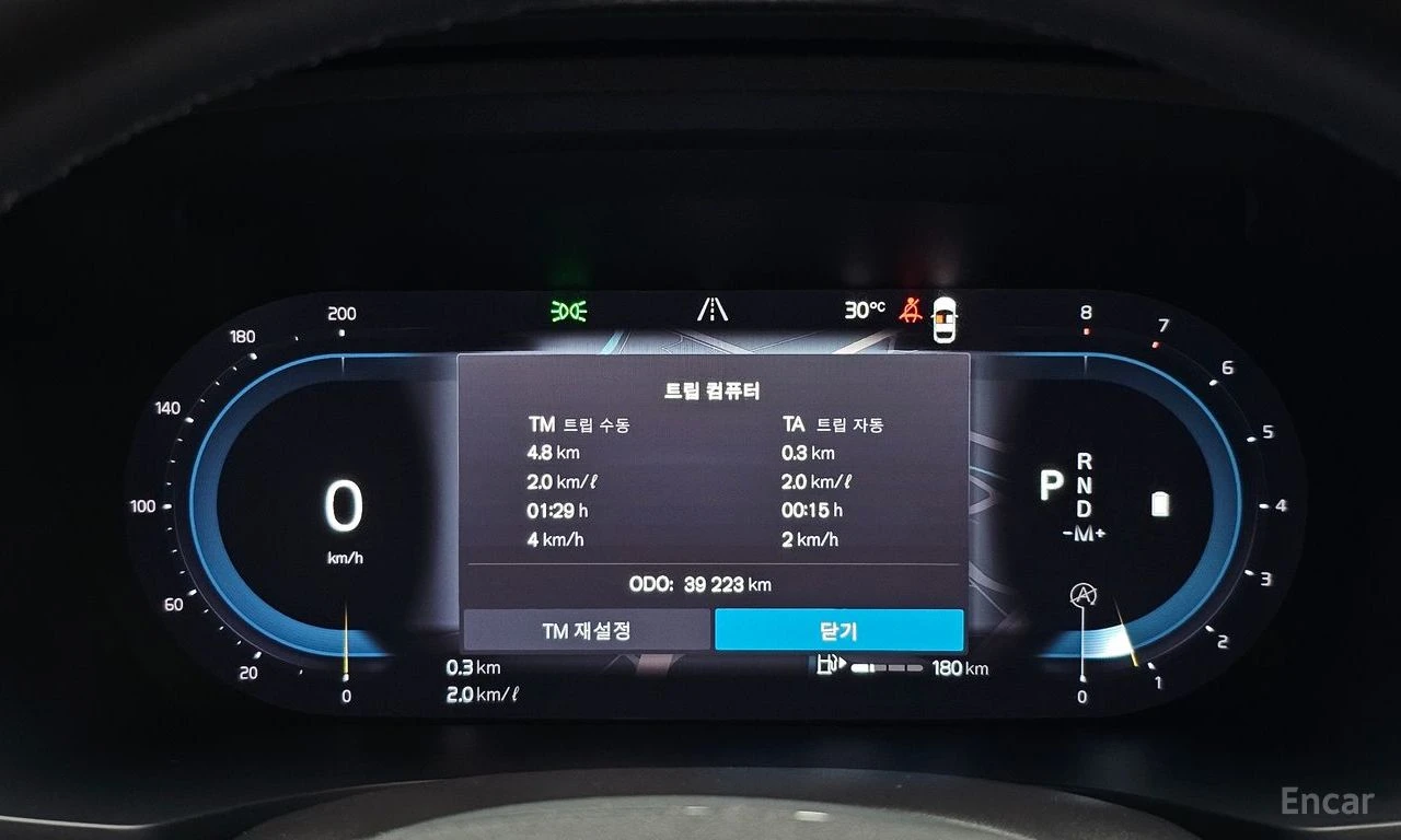 Volvo V60 Cross Country B5* AWD* ULTIMATE* BRIGHT* BOWER* WILKINS* ОБДУХВА, снимка 13 - Автомобили и джипове - 56076322