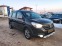 Обява за продажба на Dacia Lodgy 1.2I ~11 600 лв. - изображение 2