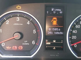 Honda Cr-v CR V - 13500 лв. - 13420039 11