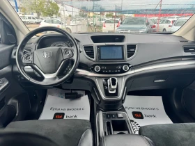 Honda Cr-v 1.6 D-Tec 4x4 | Mobile.bg � ����� ������ 10