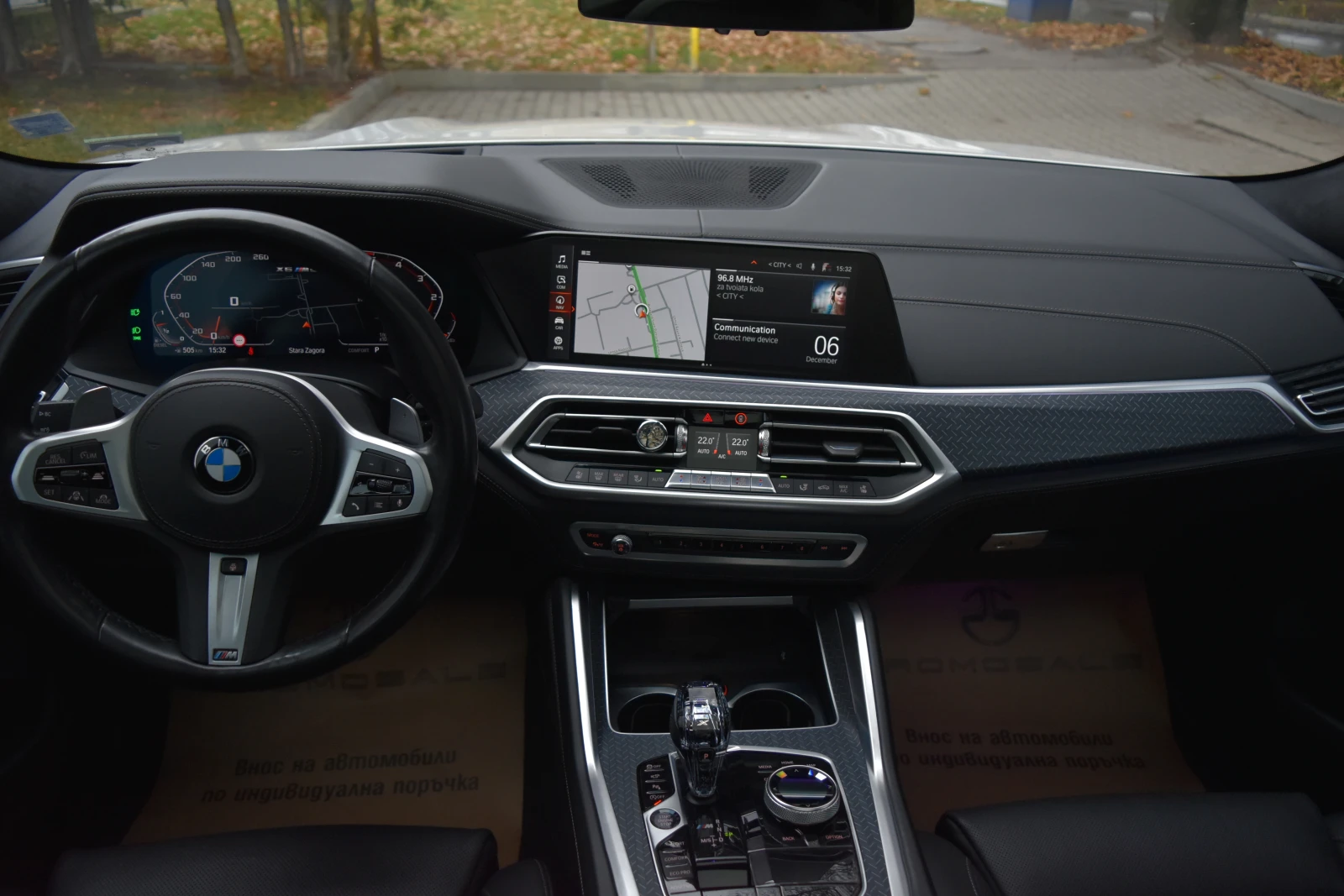 BMW X6 M50d Xdrive* Msport* Pano* Individual* H/K | Mobile.bg   15