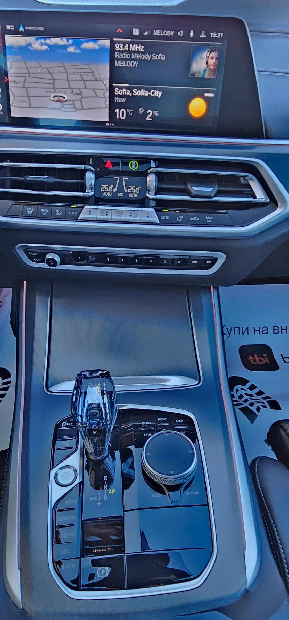 BMW X5 4.0i Hybrid M 4x4 28000km | Mobile.bg � ����������� 17