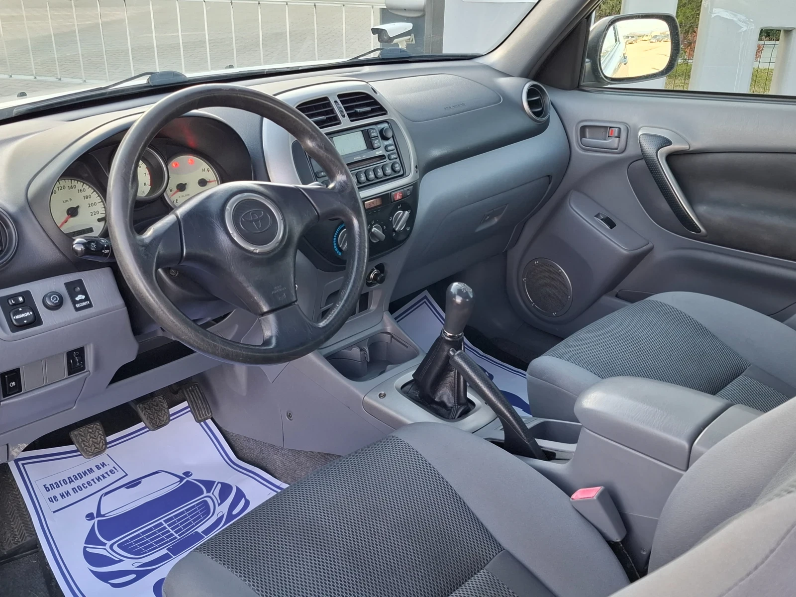 Toyota Rav4 2.0VVT-I(150кс)* 4x4* КЛИМАТИК* НОВ ВНОС* * , снимка 15 - Автомобили и джипове - 53772250
