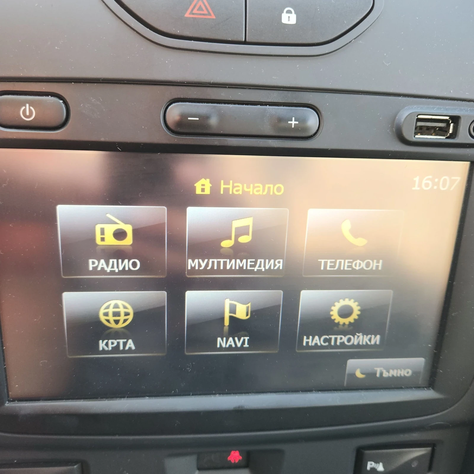 Dacia Duster 1.2TCE 125hp Germany  122000km, снимка 10 - Автомобили и джипове - 53847829