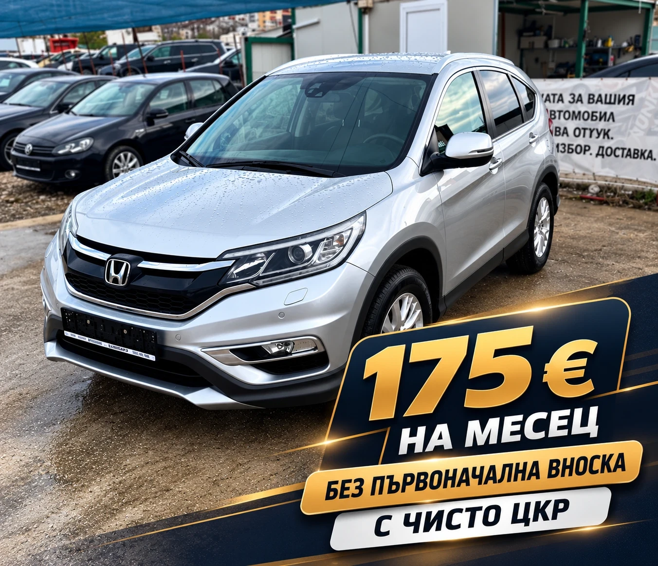 Honda Cr-v 1.6 D-Tec 4x4