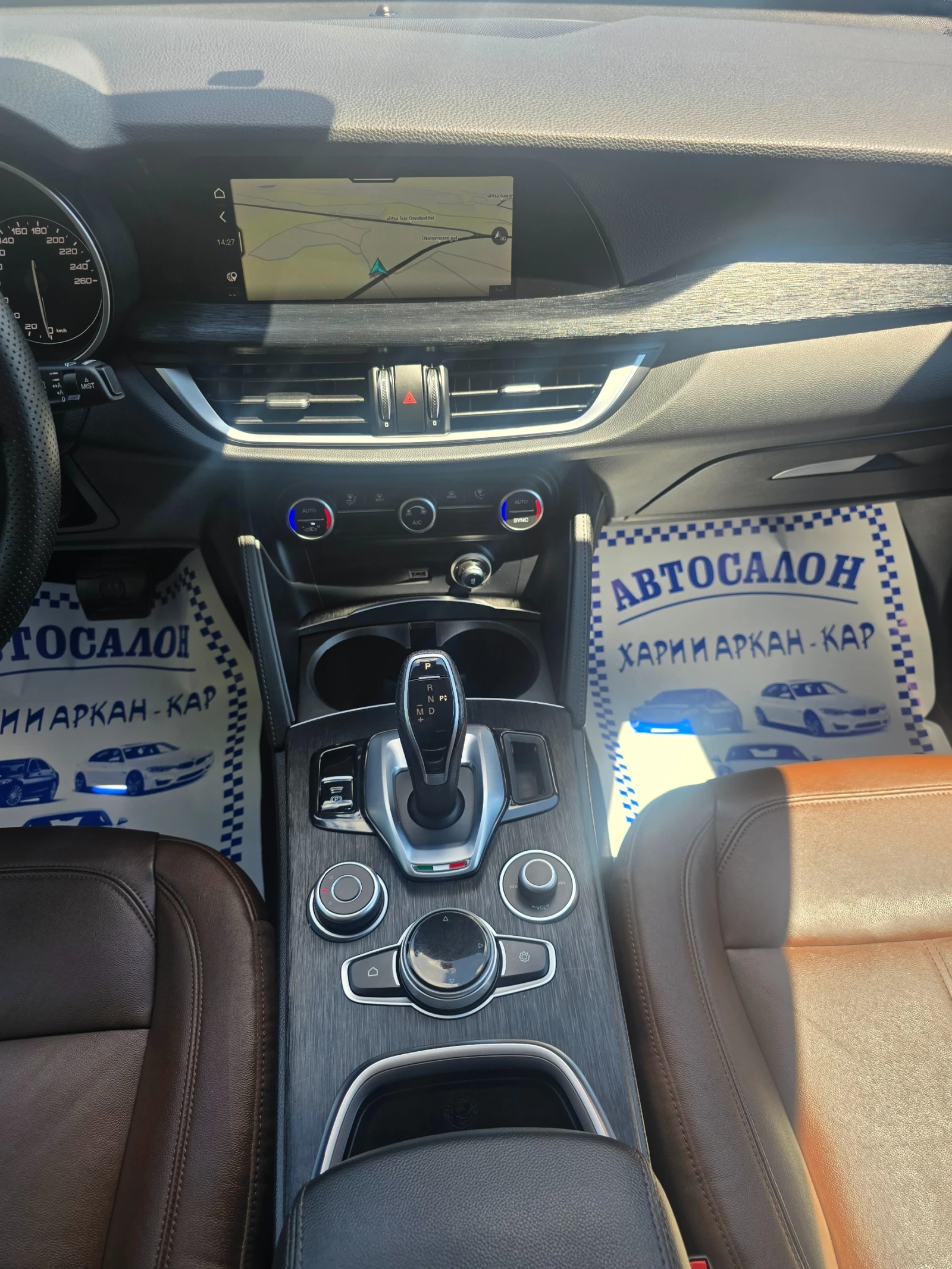 Alfa Romeo Stelvio 2.2MGTD-210 К.С-ЕВРО 6В-4Х4-АЖТОМАТИК -8 СК-НАВИ, снимка 11 - Автомобили и джипове - 55232999