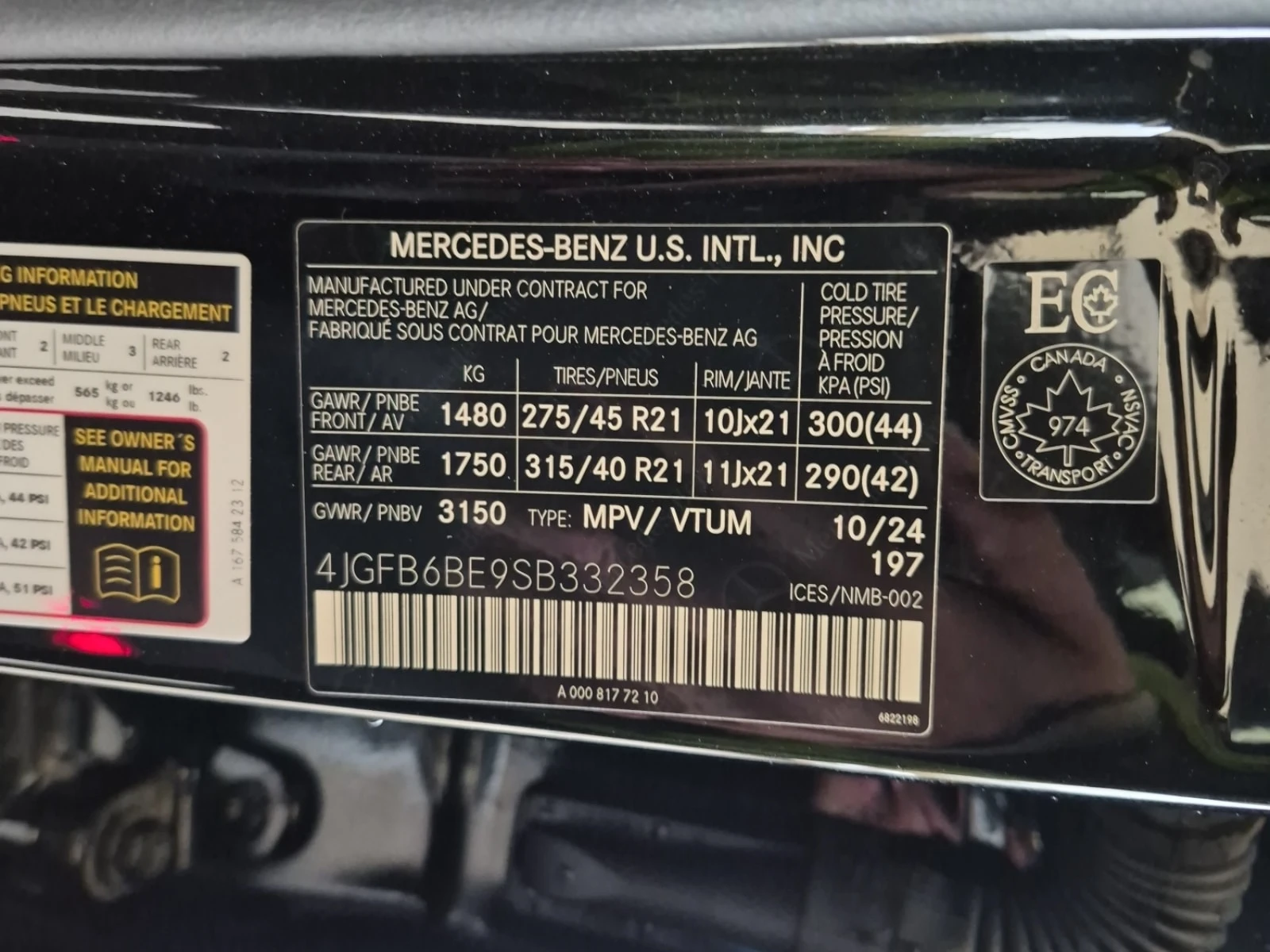 Mercedes-Benz GLE 53 4MATIC * AMG  * АВТОКРЕДИТ БЕЗ ПЪРВОНАЧАЛНА ВНОСКА* , снимка 16 - Автомобили и джипове - 56089742