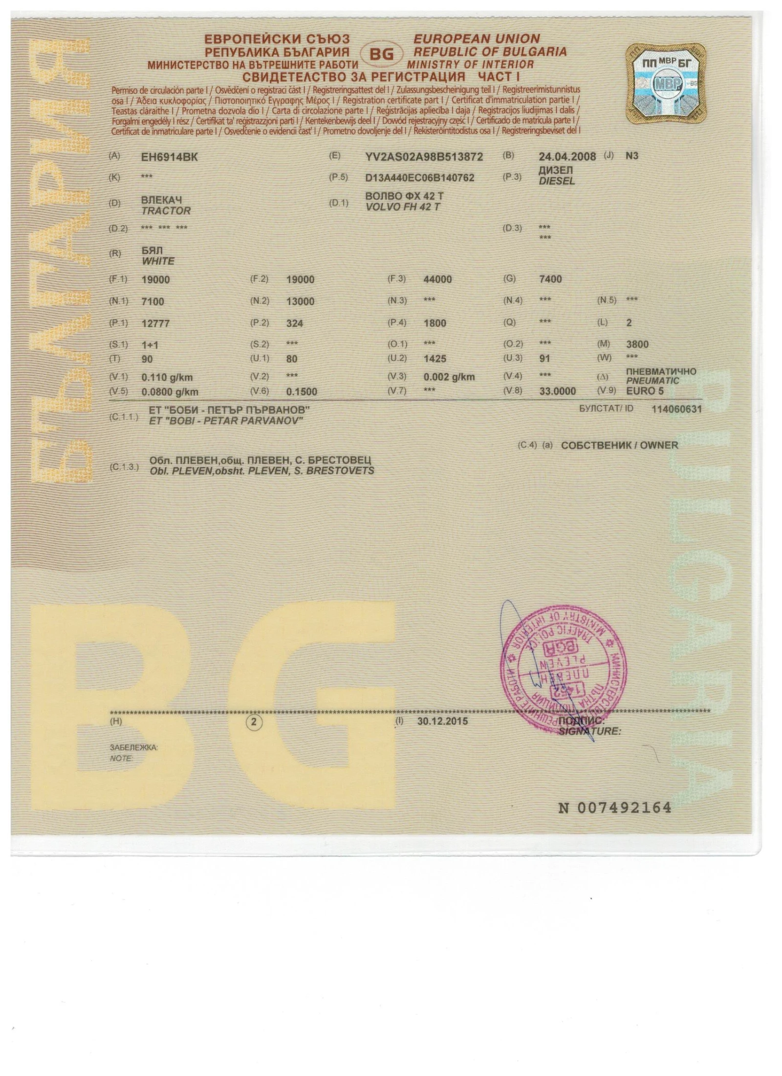 Volvo Fh, снимка 10 - Камиони - 54323803