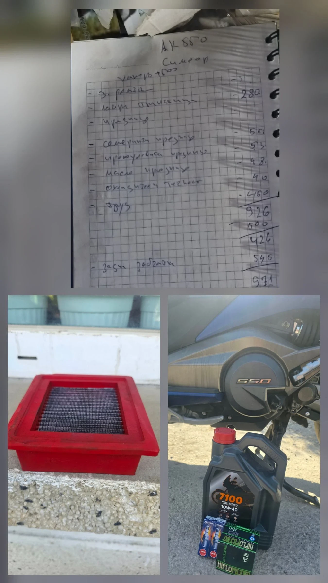 Kymco AK 550 Ak 550  | Mobile.bg   13