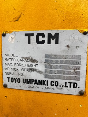Мотокар TCM, снимка 5