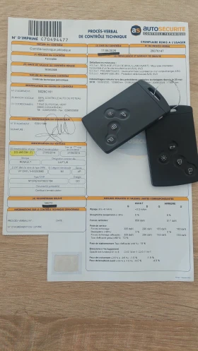 Renault Captur 1.5 FULL EKSTRI | Auto.bg — изображение 16