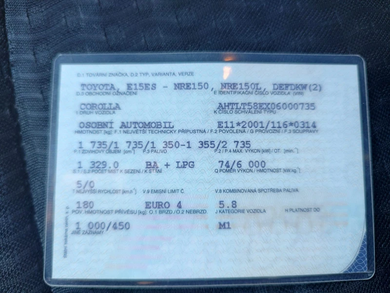 Toyota Corolla 1.3 + LPG + 6ск., снимка 15 - Автомобили и джипове - 48490876